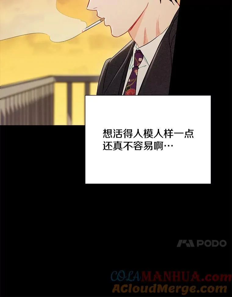 27.产生想法78