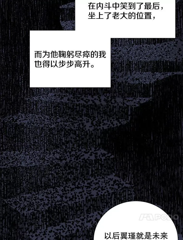 20.不是作为朋友70