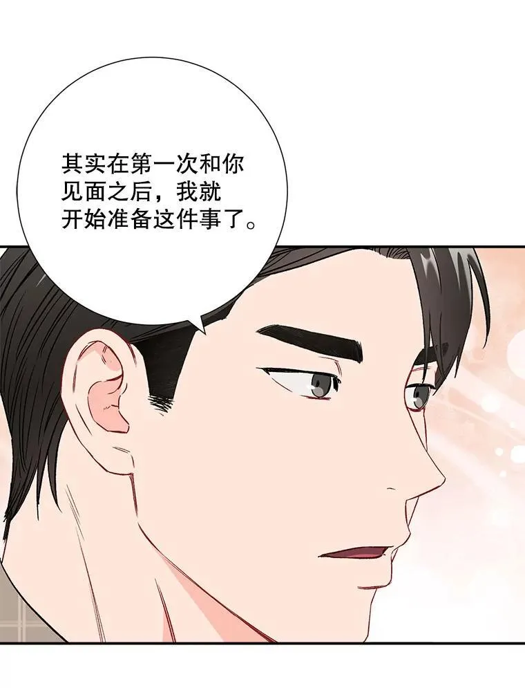 38.开小酒馆的理由11