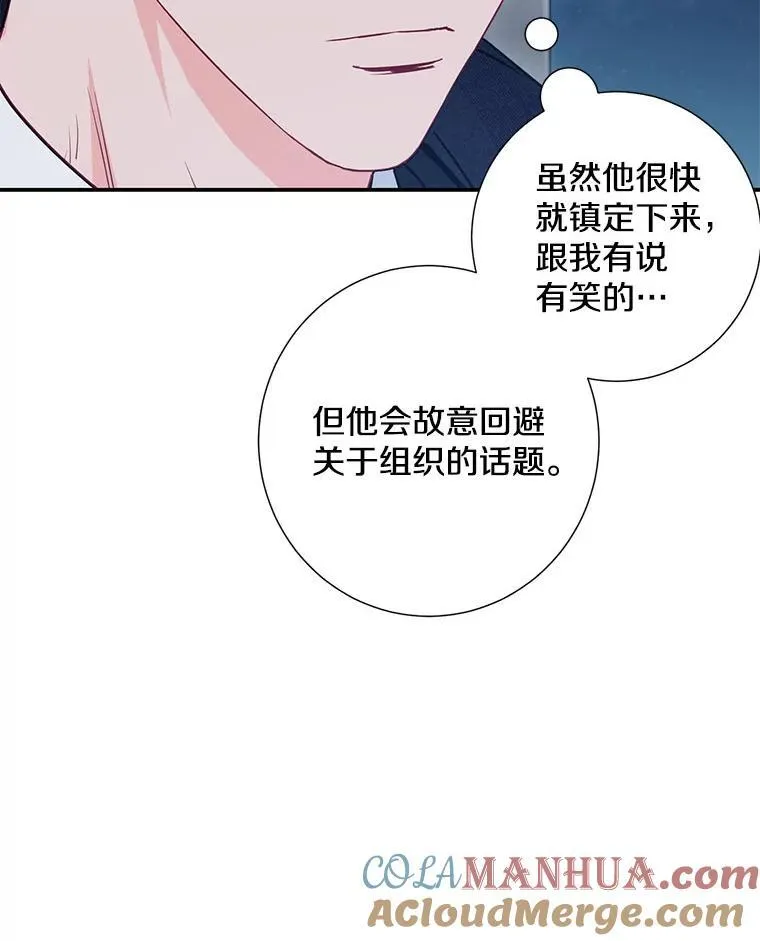 8.成为“朋友”63