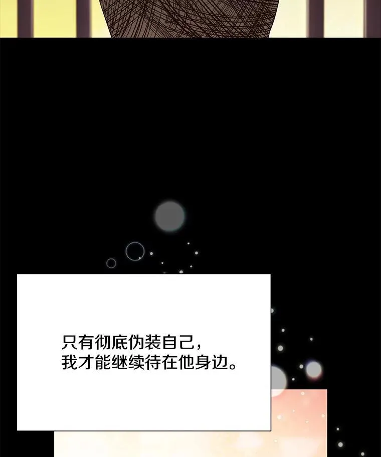 27.产生想法83