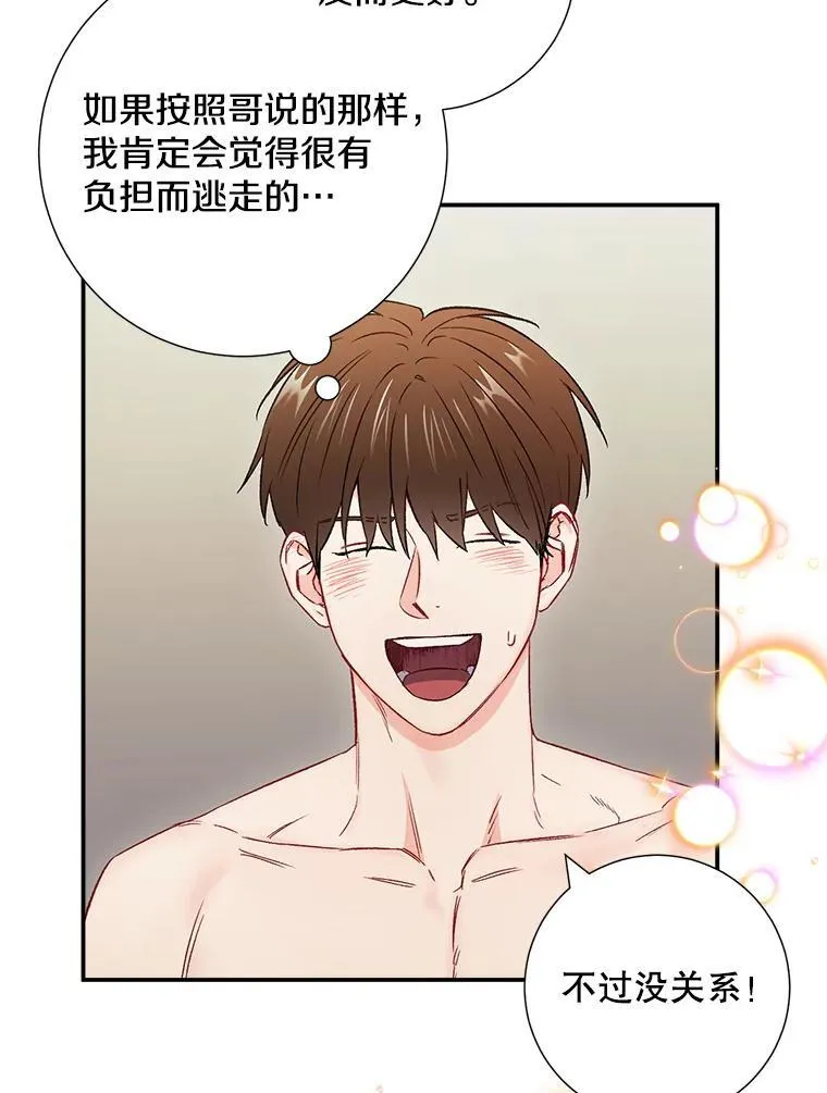35.进展13