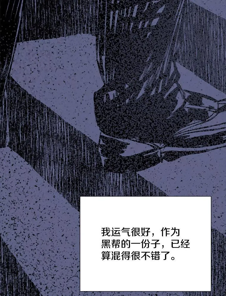 20.不是作为朋友73