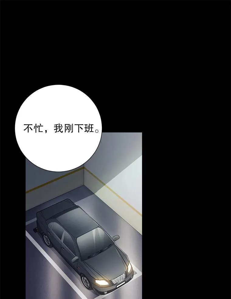 28.心痛16