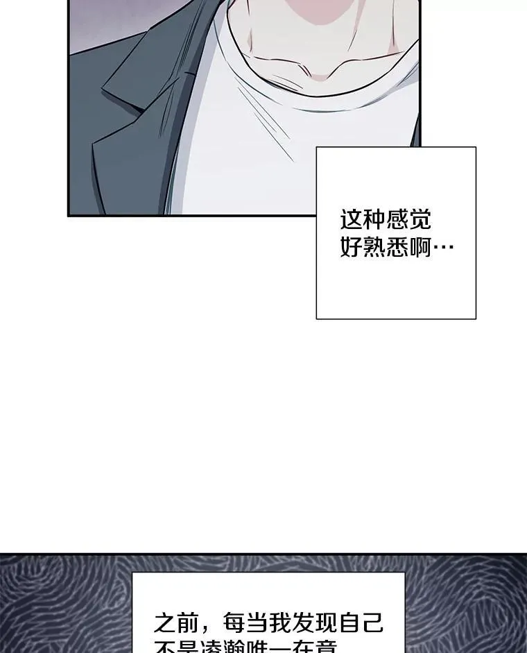 10.是嫉妒吗？66