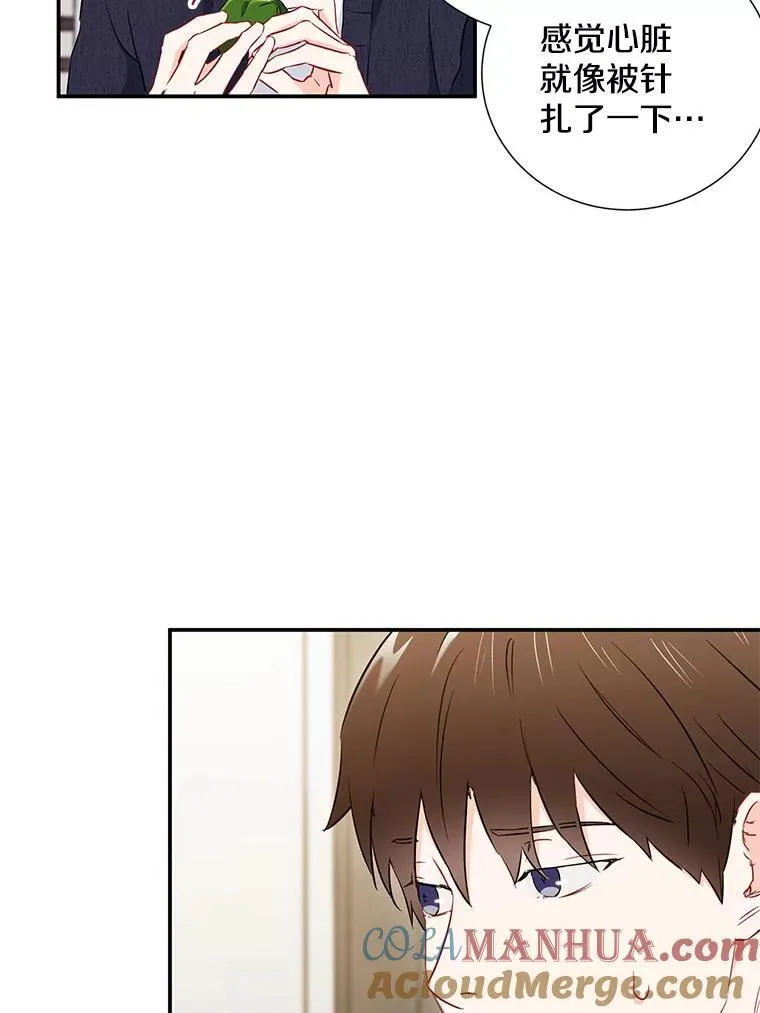 10.是嫉妒吗？28