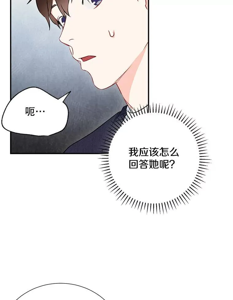 10.是嫉妒吗？15