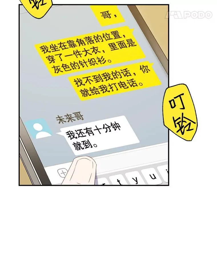 4.见面11