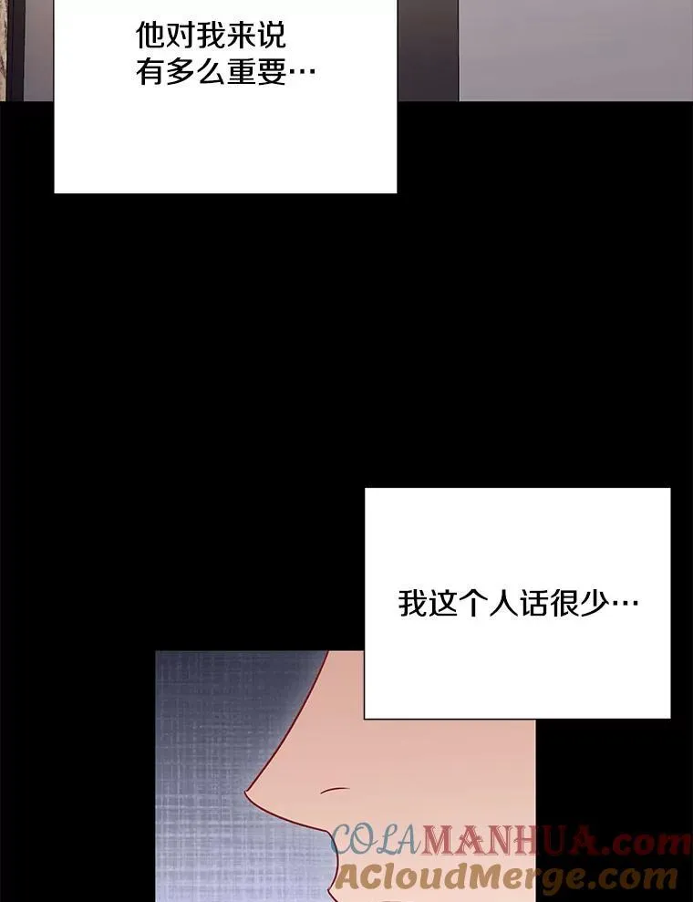 26.一起睡15
