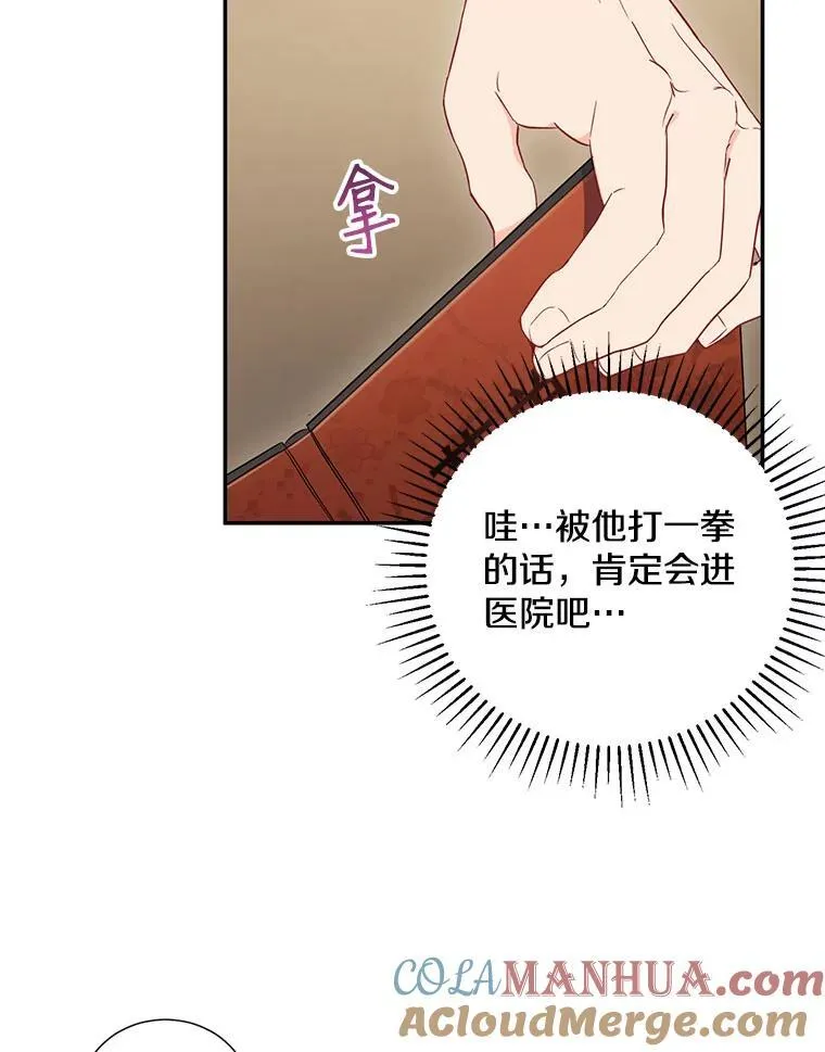 5.是他？18