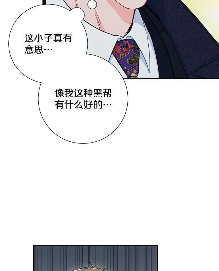 8.成为“朋友”59