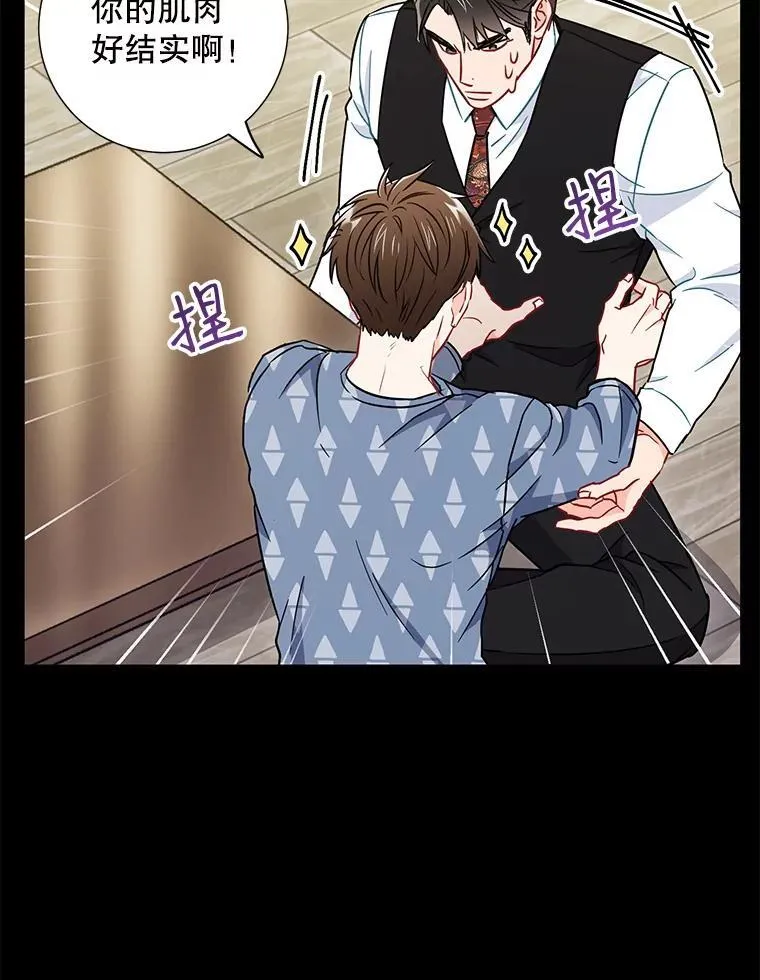 29.身体26