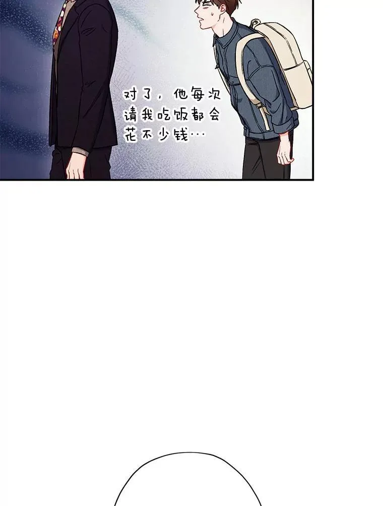 38.开小酒馆的理由89