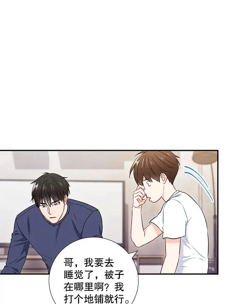 15.只对你这样61