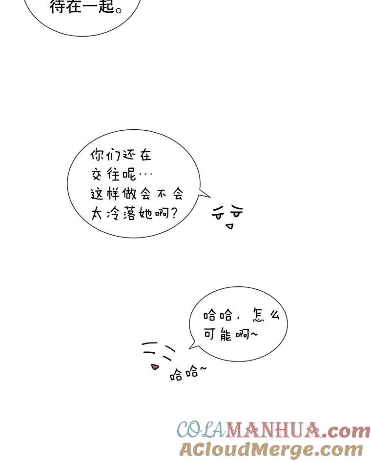 1.我还喜欢他45