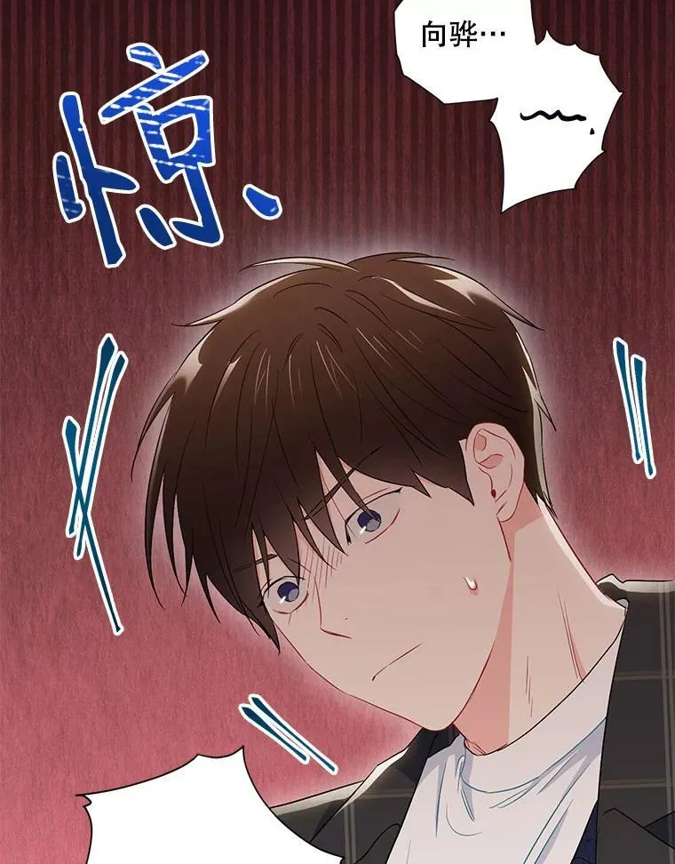 11.哥不会丢下我的35