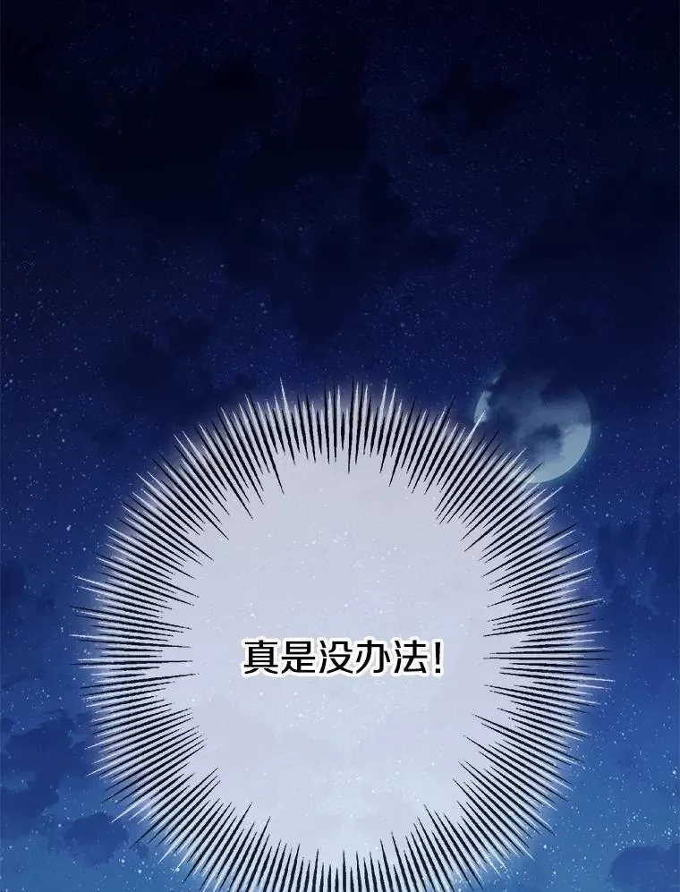 45.求职（2）（完）77