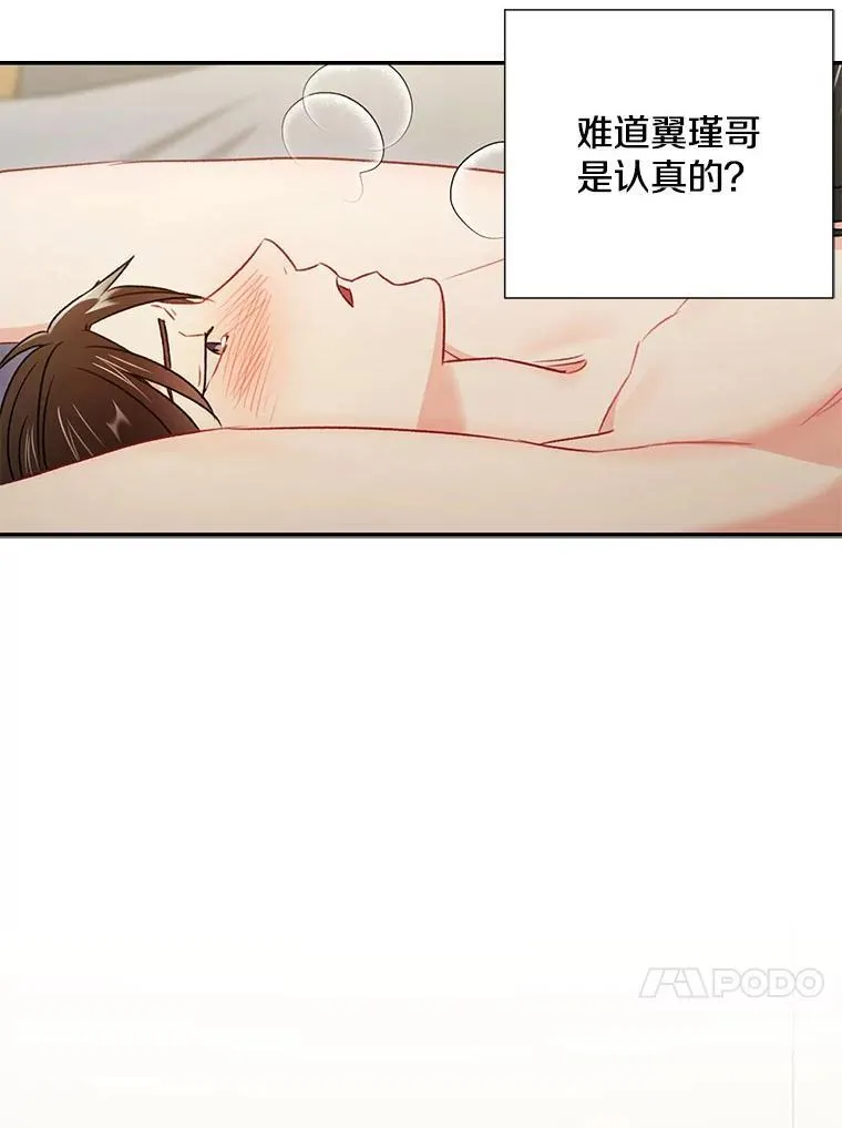 32.质问68