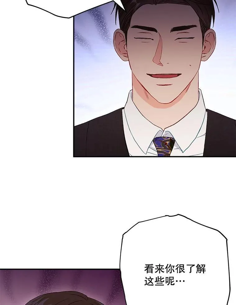 43.凌瀚的故事67