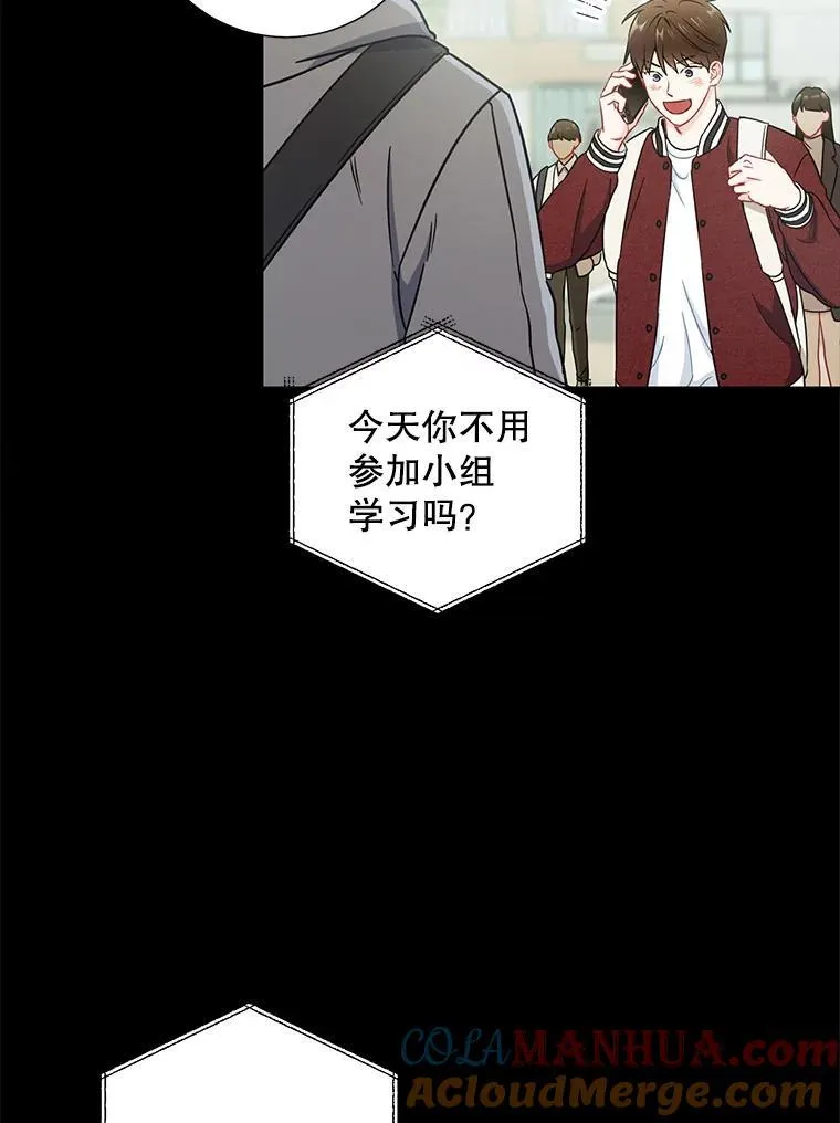 30.告诉他我的故事6