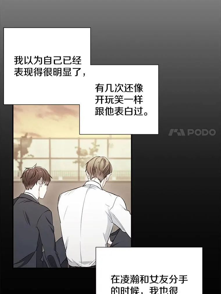 8.成为“朋友”19