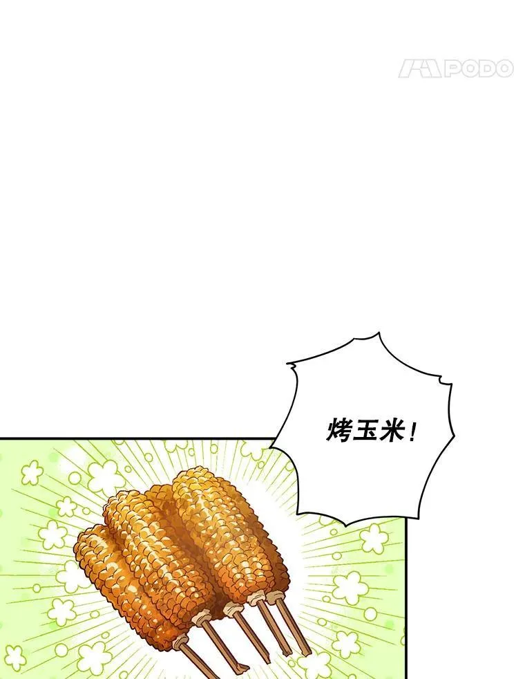 41.搭讪40