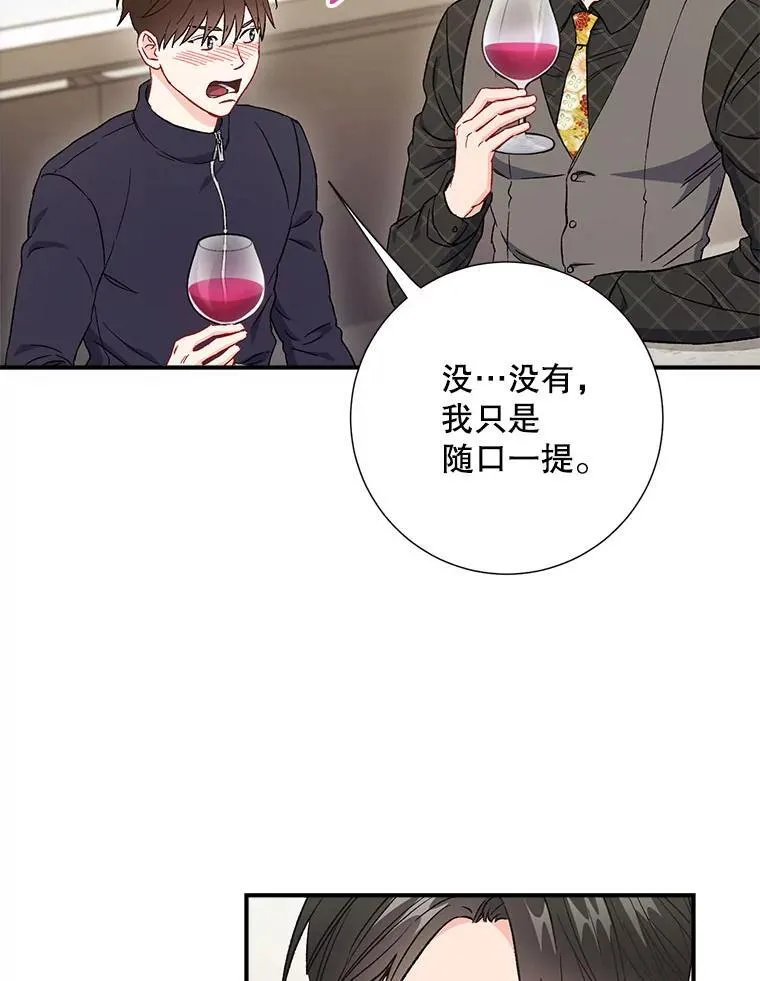 45.求职（2）（完结）62