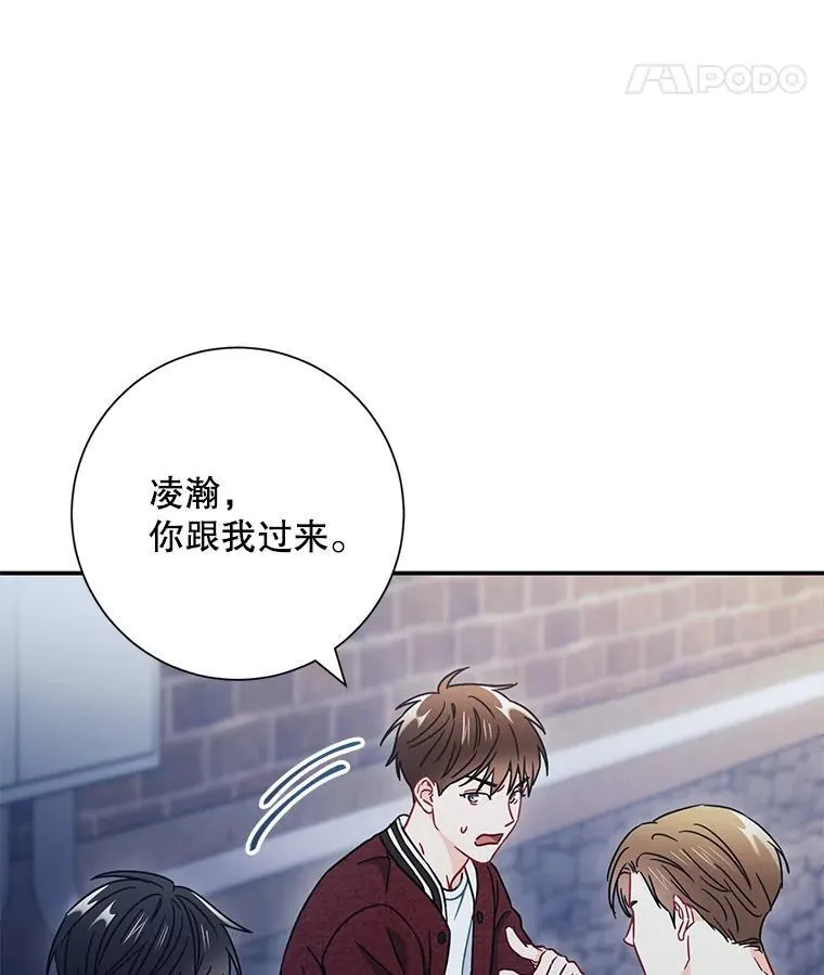 20.不是作为朋友11