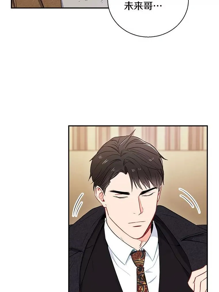 5.是他？5