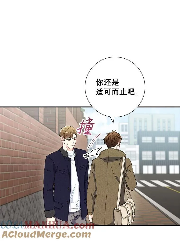 16.吵架57