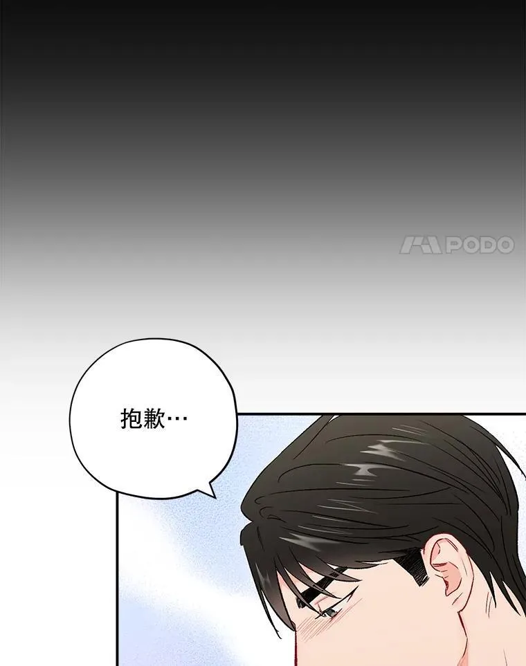 34.我的心23
