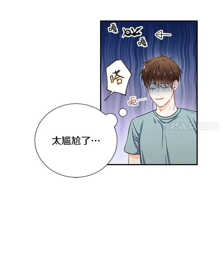 7.宿醉58