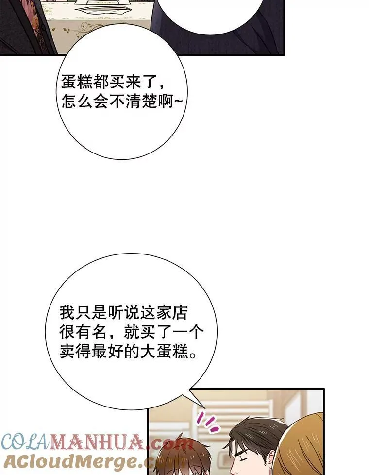 9.聚会63