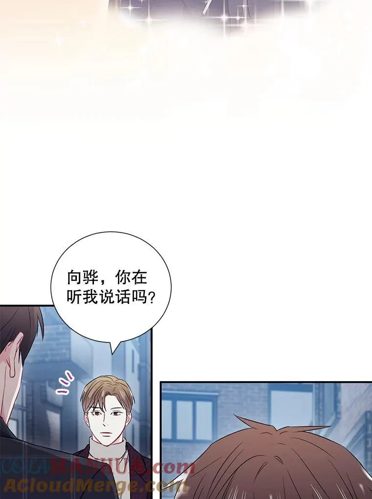 12.我们的关系需要变化78