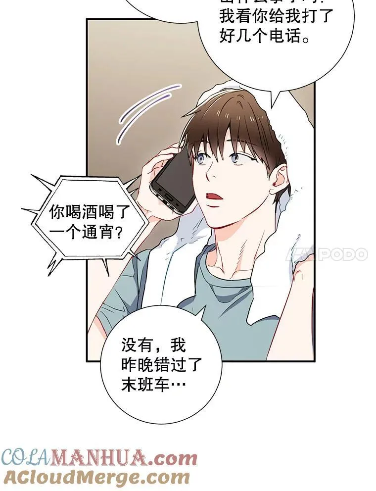 8.成为“朋友”6