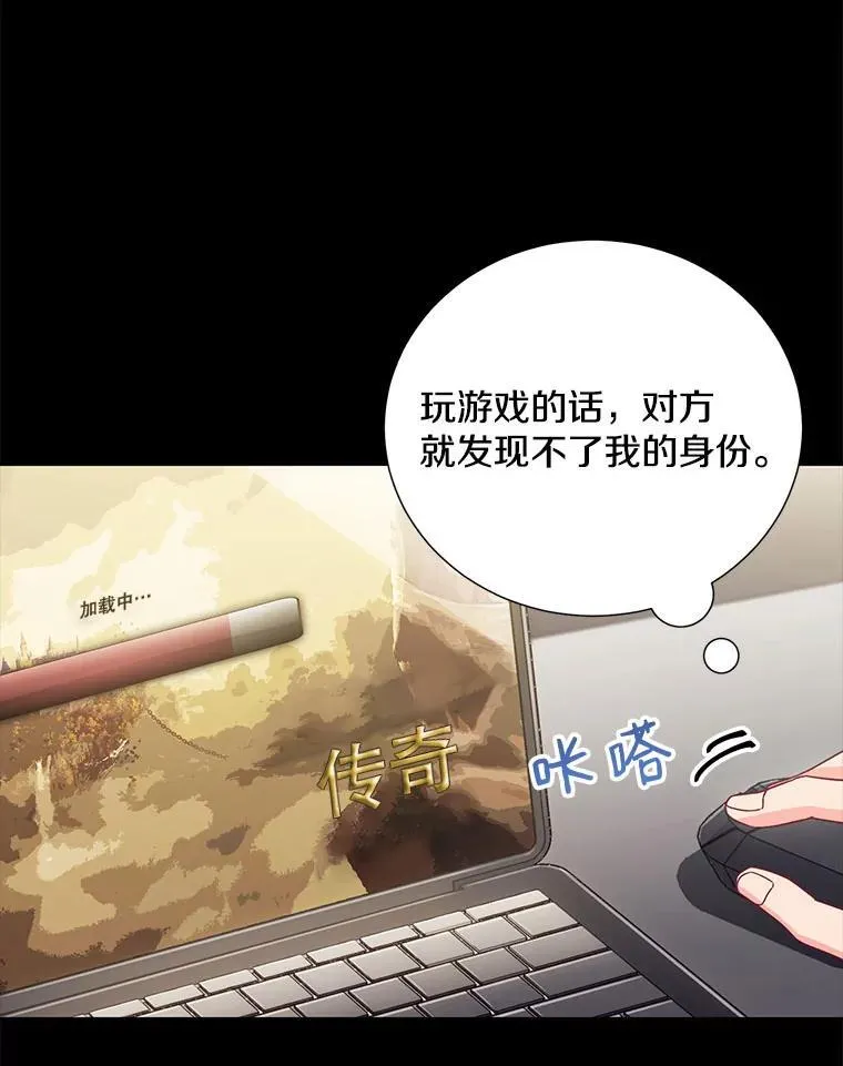 20.不是作为朋友95