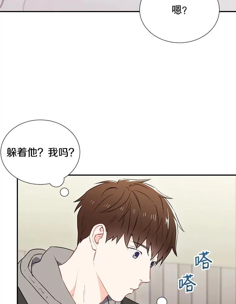 3.答应见面43