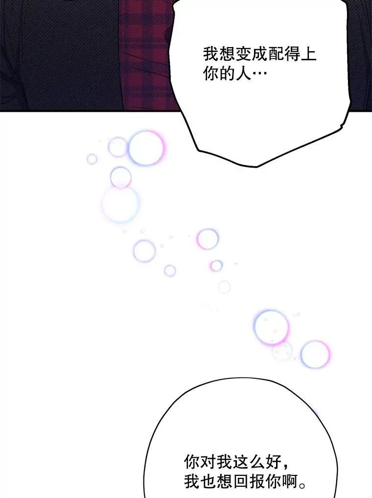 45.求职（2）（完结）28