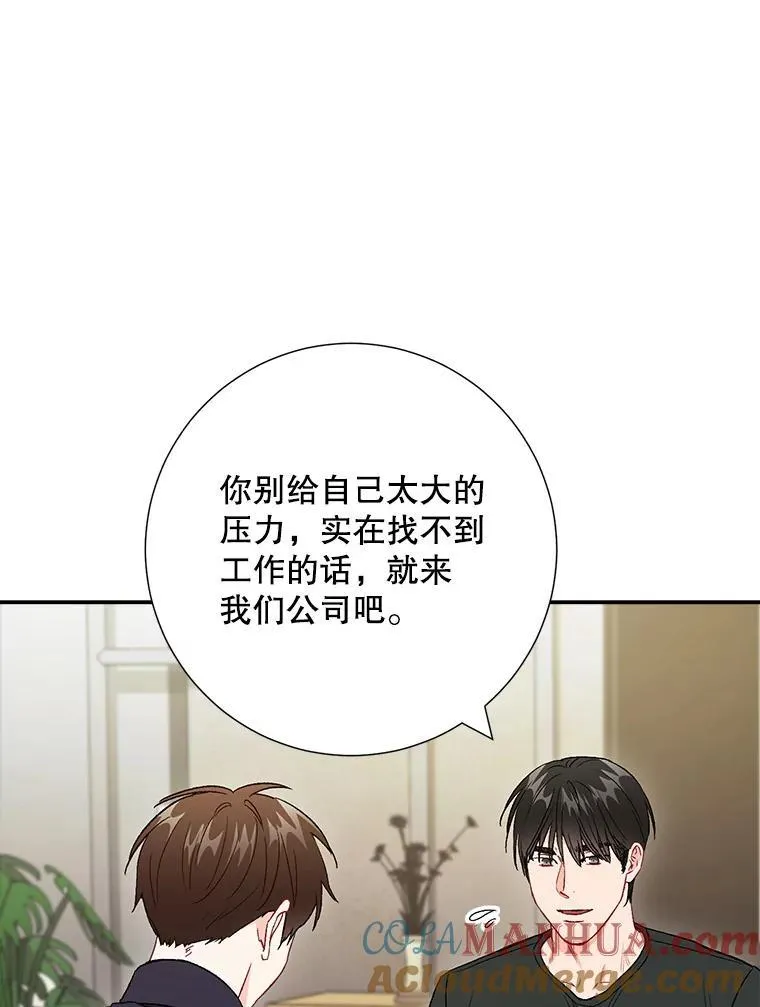 44.求职（1）45