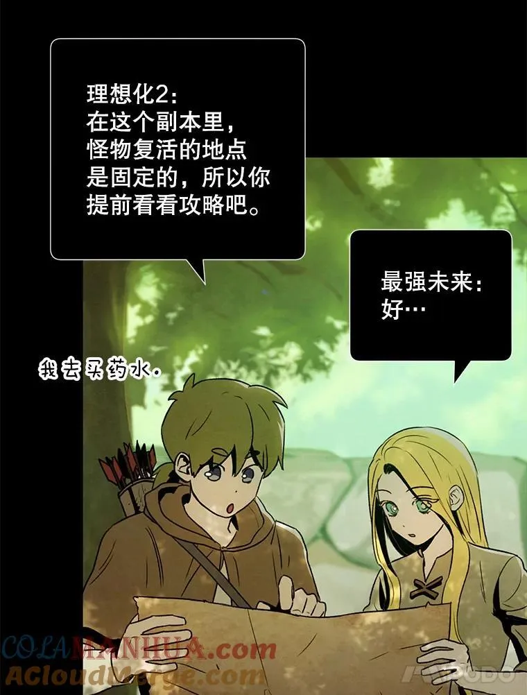 21.在意51