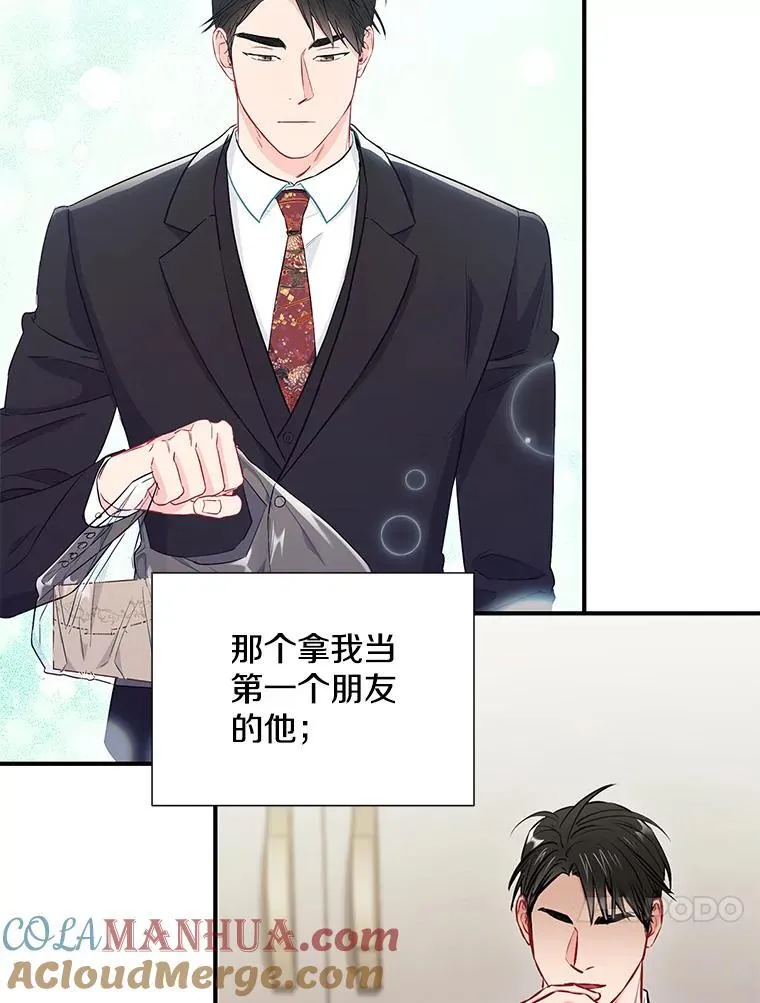 33.说出实情30
