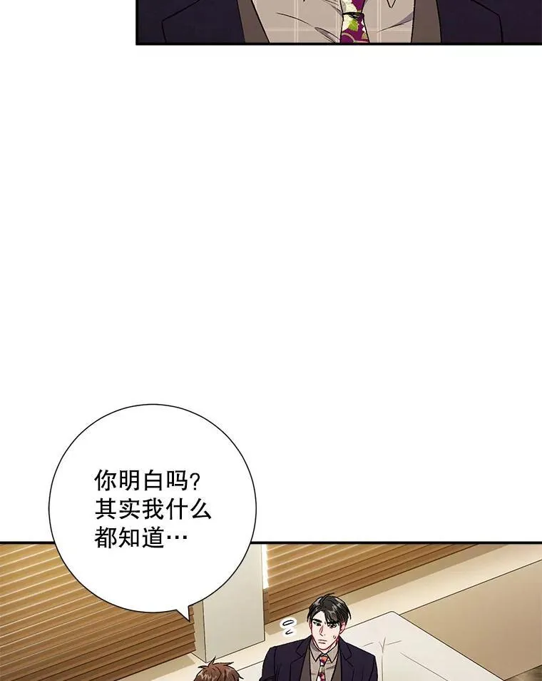 38.开小酒馆的理由52