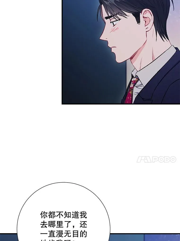 45.求职（2）（完）20