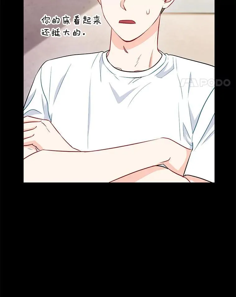 26.一起睡47