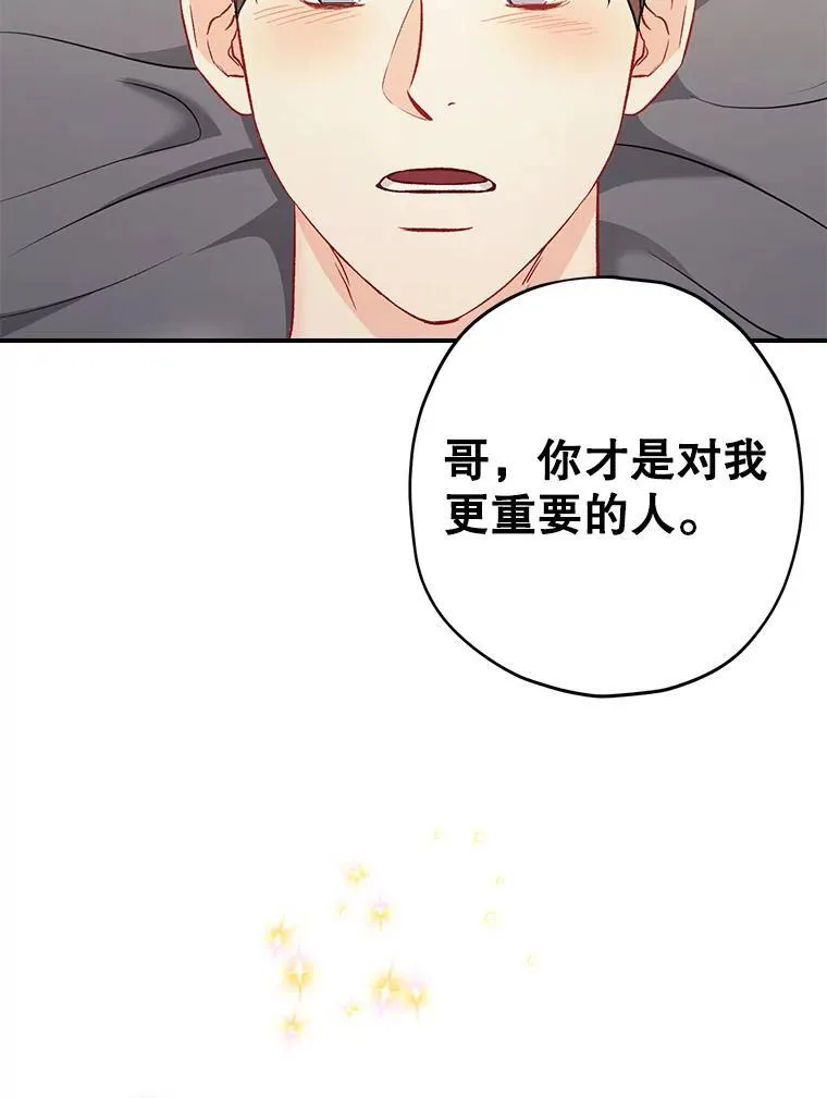 33.说出实情20