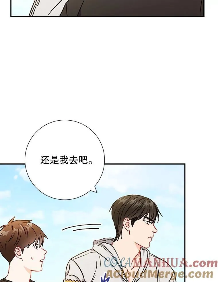 41.搭讪48