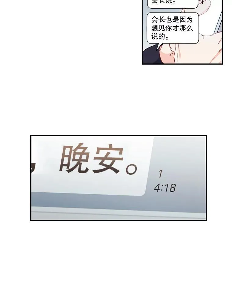 2.翼瑾哥46