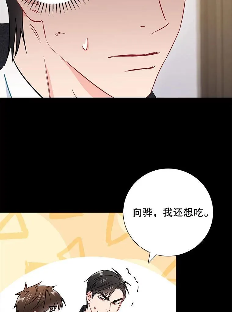 23.嫉妒28
