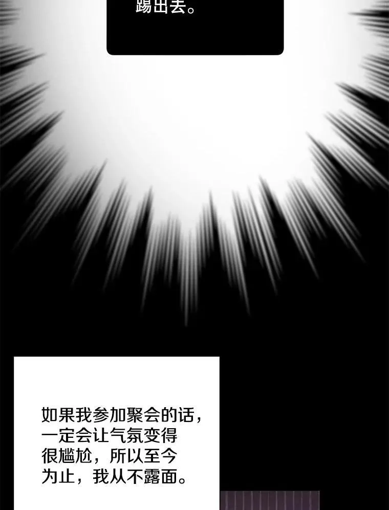 21.在意82