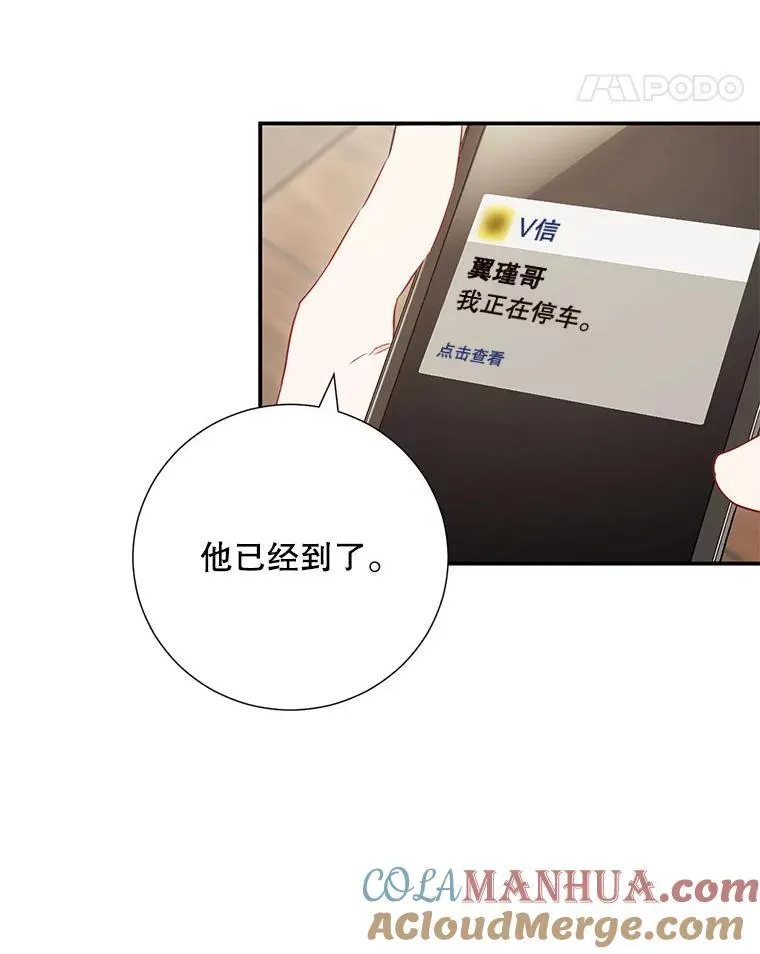 9.聚会48